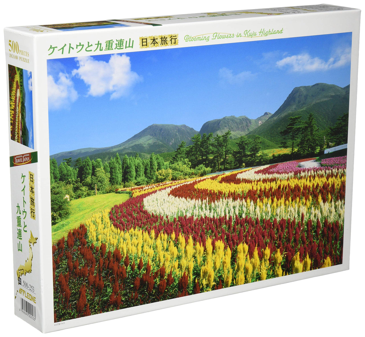 APPLEONE Jigsaw Puzzle 500-253 Celosia Argentea Mount Kuju Oita Japan 500 Pieces